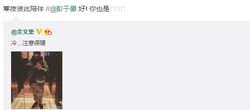 彭于晏初吻竟给了余文乐 这才是cp正确打开方式