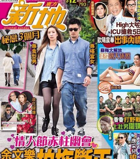 余文乐其实要找个妈妈型女友 周冬雨能接住吗？