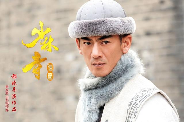 《少林寺4》劳动模范任天野 身材棒台词也棒