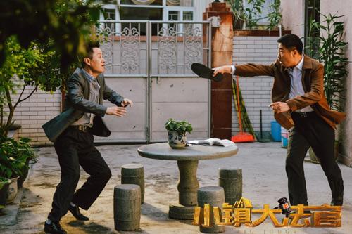 《小镇大法官》“兄弟阋墙” 林郭兄弟终弃前嫌