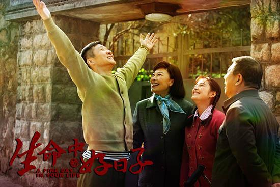 《好日子》收视七连冠 黄志忠知青折射时代光影