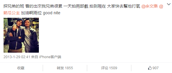 彭于晏初吻竟给了余文乐 这才是cp正确打开方式