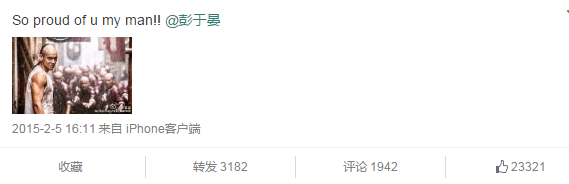 彭于晏初吻竟给了余文乐 这才是cp正确打开方式