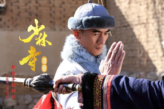 《少林寺4》劳动模范任天野 身材棒台词也棒