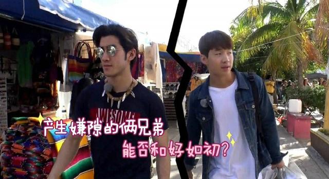 不穷游不撕X，《花样姐姐2》还看得下去吗？