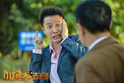 《小镇大法官》“兄弟阋墙” 林郭兄弟终弃前嫌