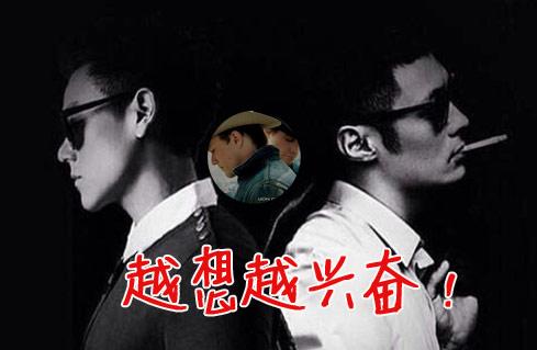 彭于晏初吻竟给了余文乐 这才是cp正确打开方式