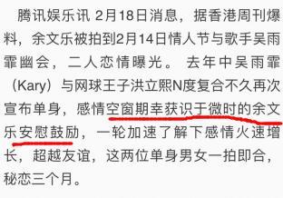 余文乐其实要找个妈妈型女友 周冬雨能接住吗？