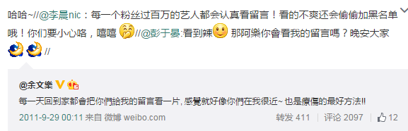 彭于晏初吻竟给了余文乐 这才是cp正确打开方式