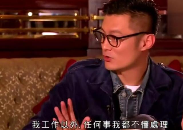 余文乐其实要找个妈妈型女友 周冬雨能接住吗？