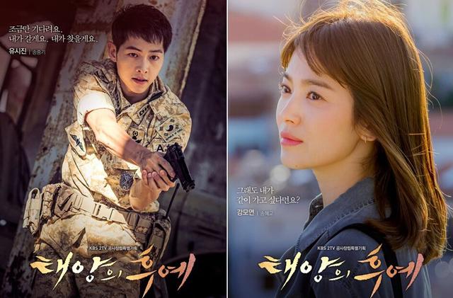 《太阳的后裔》热播后的冷思考：期待激活思维