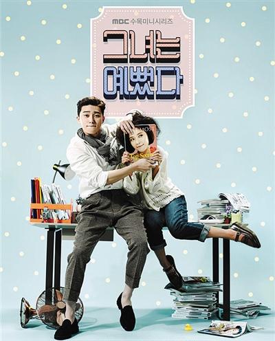 中国翻拍韩剧热潮再来袭 《太后》将翻拍