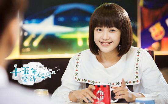 《十五年等待候鸟》陪你CP秒红 孙怡成爆款女友