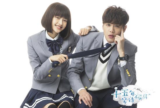 《十五年等待候鸟》陪你CP秒红 孙怡成爆款女友