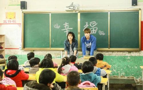 《爱有幸福》助力公益 冉旭徐申东欢乐“开课”