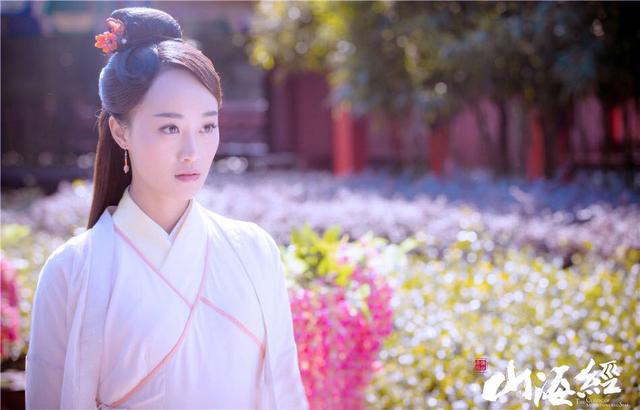 蓝盈莹《山海经》因爱伤神    “肉麻萌翻网友