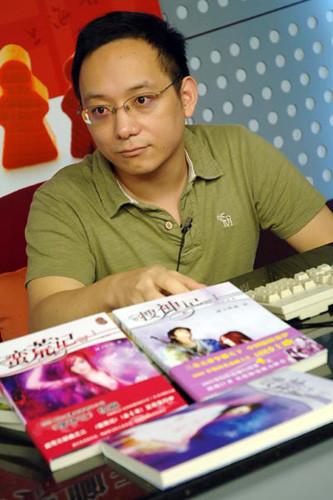 《蛮荒搜神记》未拍惹争议 华策称获完整改编权