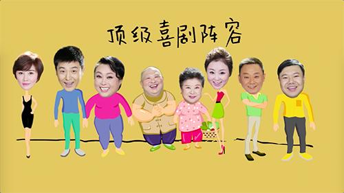 辽视打造欢乐季播双子星 开创制作编播新模式