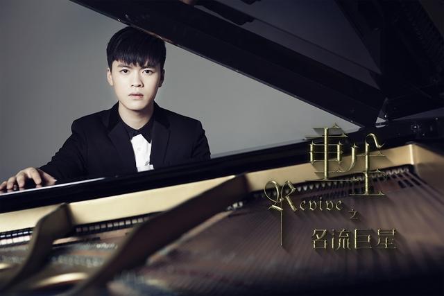 《重生》首播放大招 刘惜君宁桓宇对唱主题曲