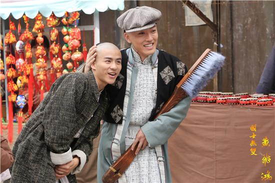 黄飞鸿情敌强劲 郑恺张植绿师徒“争妻”