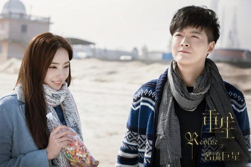 《重生之名流巨星》今播 傅方俊成最强催泪弹