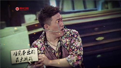 《欢笑吧青春》另类TFBOYS上阵 角逐半程冠军