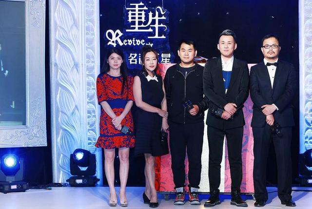 《重生》开播首映礼 马可徐海乔隔空示爱