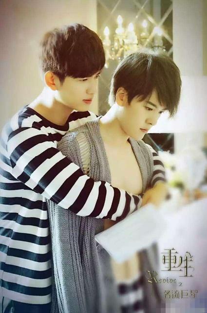 请回答:谁是你心中最和谐男男CP