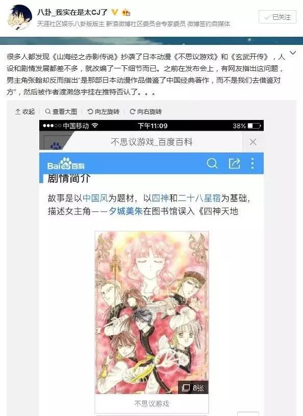 抢IP伤心伤钱？ 霓虹国资源杠杠滴，等你来淘金