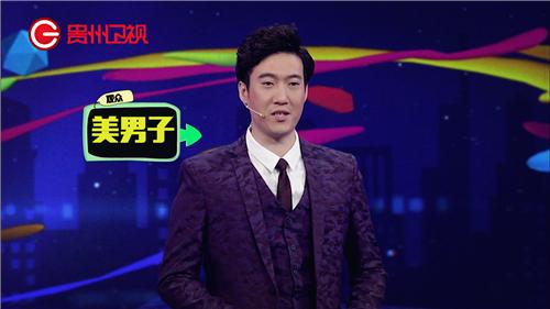 《欢笑吧青春》另类TFBOYS上阵 角逐半程冠军