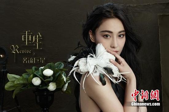 张馨予否认借角色“洗白”：不会倒追男生