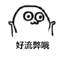 抢IP伤心伤钱？ 霓虹国资源杠杠滴，等你来淘金