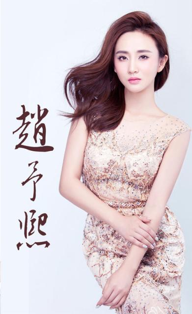 《最好的安排》上海热拍 赵予熙演绎奋斗青春