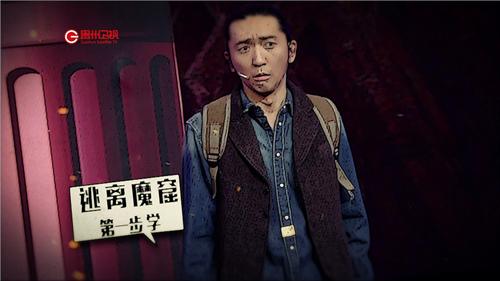 《欢笑吧青春》另类TFBOYS上阵 角逐半程冠军