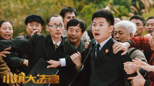 《小镇大法官》收视夺冠 开启法治剧黄金时代