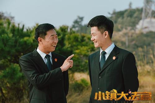 《小镇大法官》金句不断 林永健出口成章笑料足