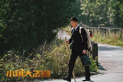 《小镇大法官》金句不断 林永健出口成章笑料足