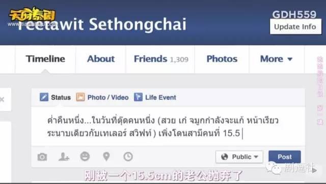 有毒！泰国低配版小时代比十八禁还要刺激 