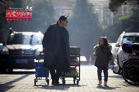 《我爱男保姆》热播 赵晓苏挑战“小芈月”哭戏