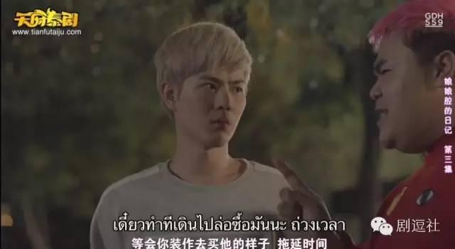 有毒！泰国低配版小时代比十八禁还要刺激 