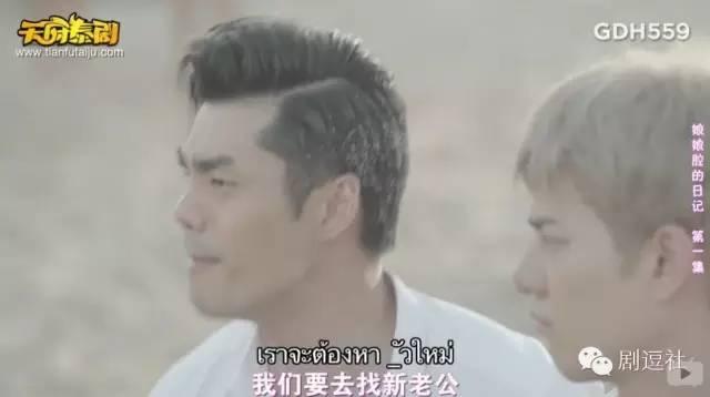 有毒！泰国低配版小时代比十八禁还要刺激 