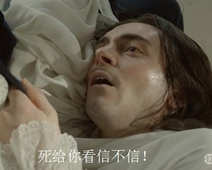 还在苦等《权力的游戏》 不妨看看《凡尔赛》