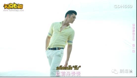 有毒！泰国低配版小时代比十八禁还要刺激 