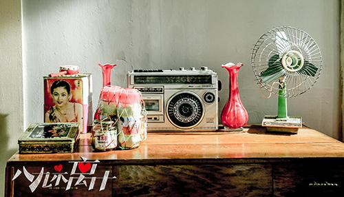 《八九不离十》展现结婚老三件 观众感婚俗变迁