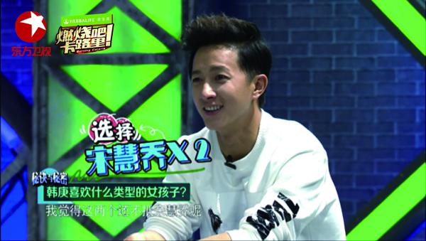 燃卡家族遭遇明星教练韩庚 瘦身秘笈首公开