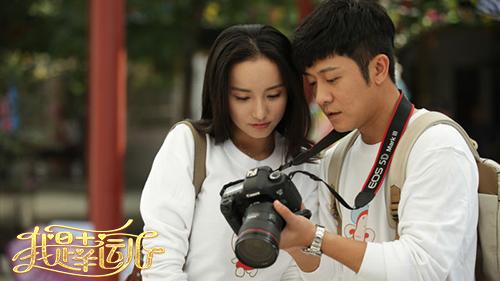 《我是幸运儿》亮相春推会 直面婚恋问题