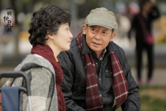 《一树桃花开》亮相 王志文赞岁月没有改变徐帆