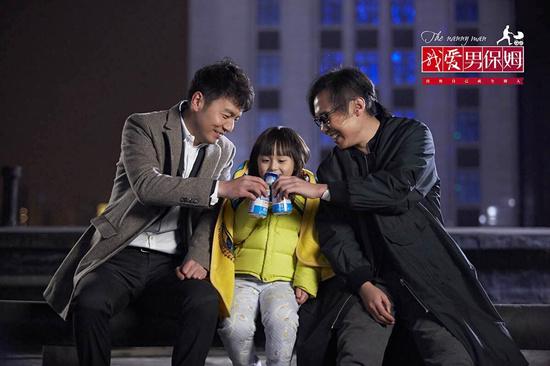 《我爱男保姆》热播 赵晓苏挑战“小芈月”哭戏