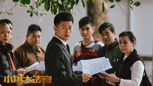 《小镇大法官》母子“反目” 林永健巧断家案