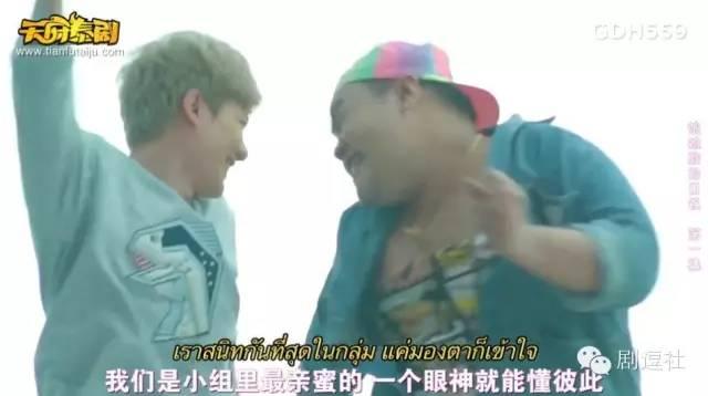 有毒！泰国低配版小时代比十八禁还要刺激 